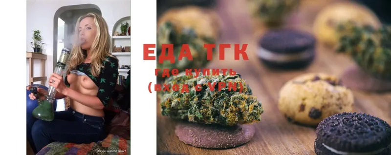 blacksprut tor  купить закладку  Зеленоградск  Canna-Cookies конопля 